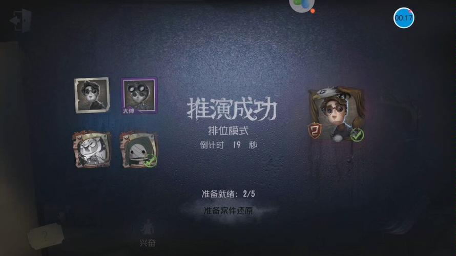 第五人格段位全解析_最新技巧助你快速晋升