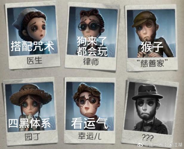 第五人格机械师玩法技巧全解_机械师角色攻略