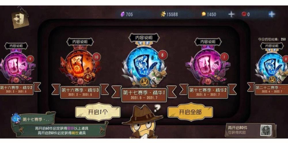 第五人格新赛季全解析最新玩法技巧_第五人格新赛季通关秘籍