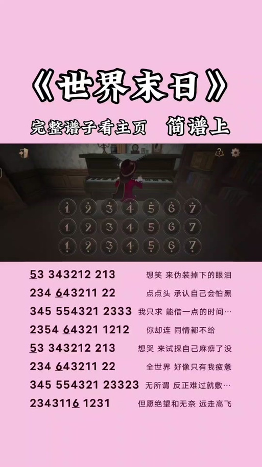 第五人格新角色全解析_最新玩法技巧助力通关