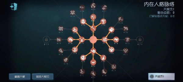 第五人格新监管者全角色攻略解析_第五人格新监管者最新玩法技巧指南