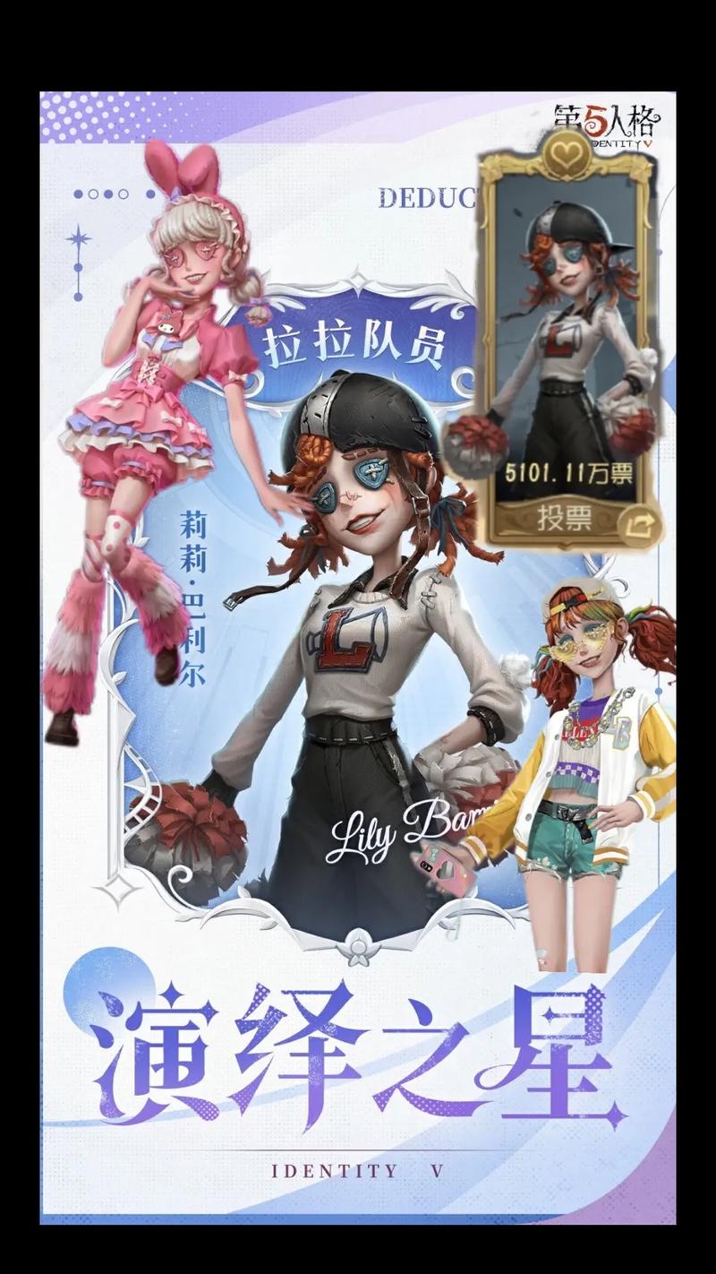 第五人格新皮肤获取指南_第五人格新皮肤搭配技巧