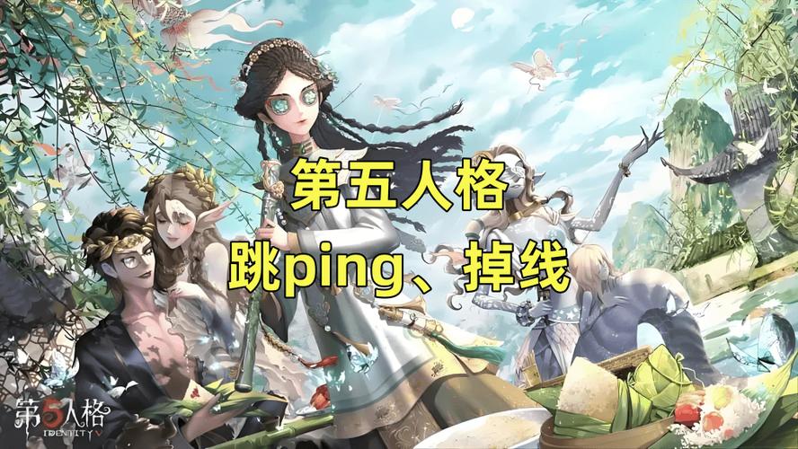 第五人格排位最全游戏攻略解说_第五人格排位最新游戏技巧通关