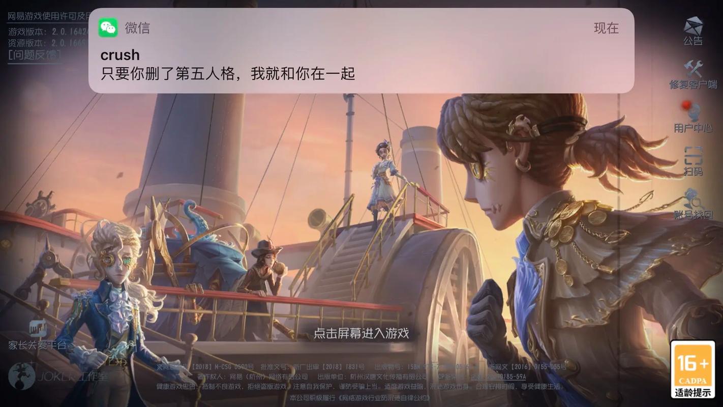 第五人格排位最全游戏攻略解说_第五人格排位最新游戏技巧通关