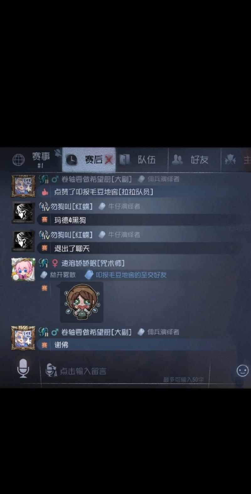 第五人格排位时间最佳攻略_第五人格排位时间技巧分享