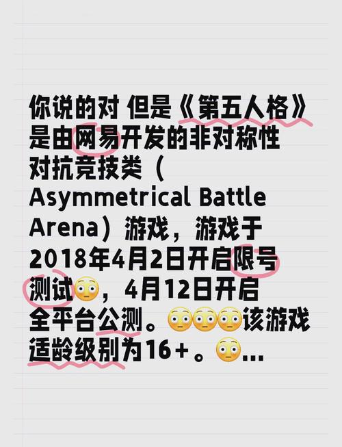 第五人格排位时间最佳攻略_第五人格排位时间技巧分享