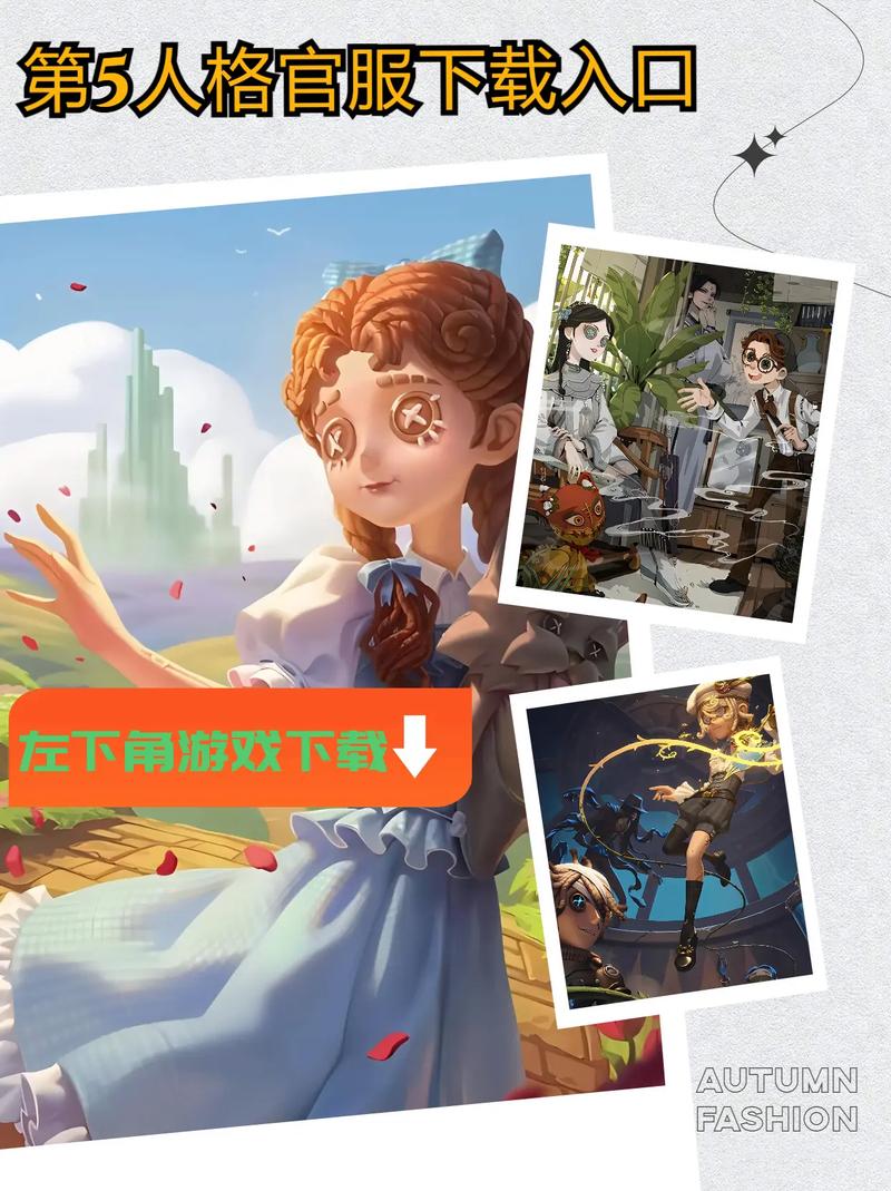 第五人格开服时间全知道_第五人格最新开服资讯汇总