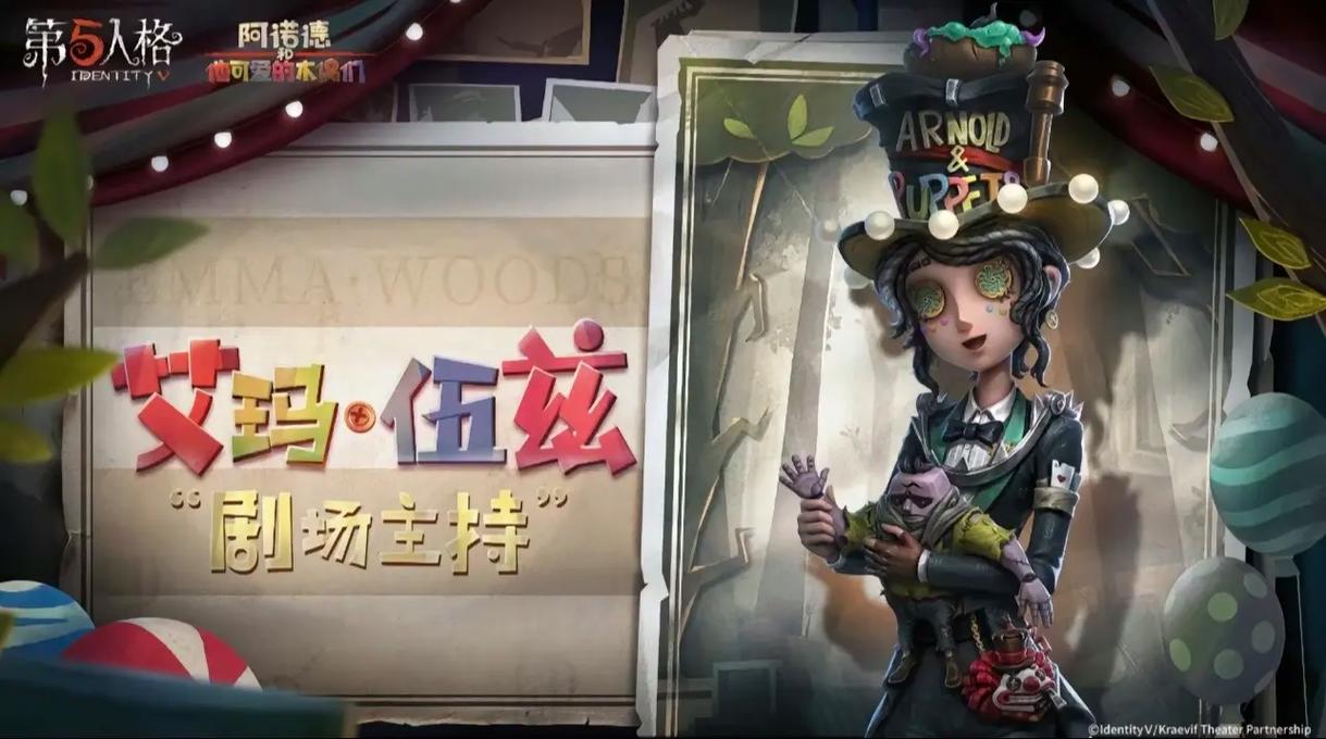 第五人格开服时间全知道_第五人格最新开服资讯汇总