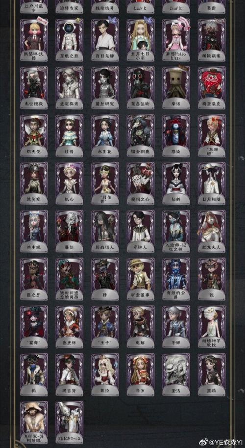 第五人格应用宝必备攻略_第五人格最新玩法技巧全解