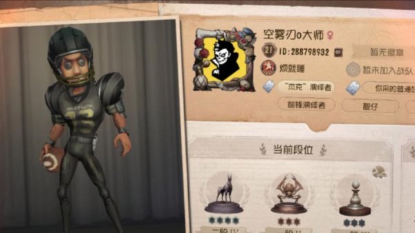 第五人格小丑最全游戏攻略解说_第五人格小丑最新游戏技巧通关