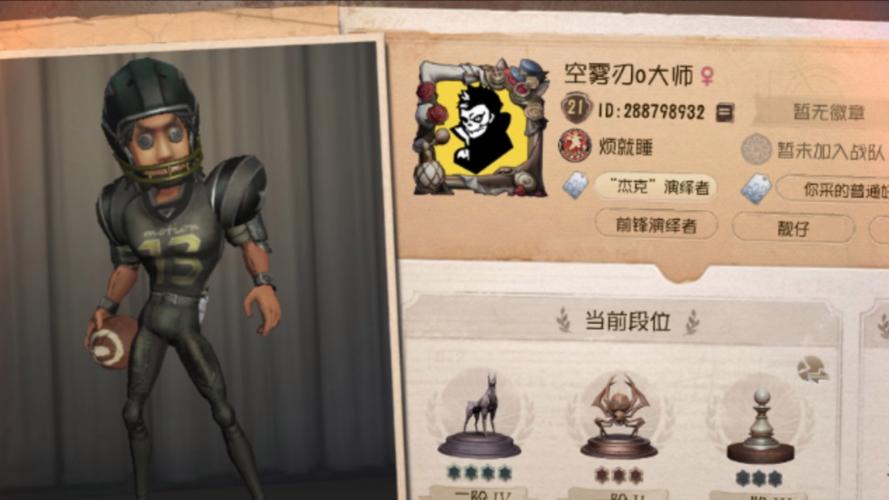 第五人格小丑最全游戏攻略解说_第五人格小丑最新游戏技巧通关