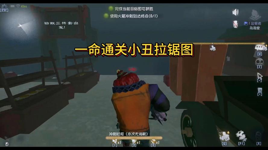 第五人格小丑最全游戏攻略解说_第五人格小丑最新游戏技巧通关