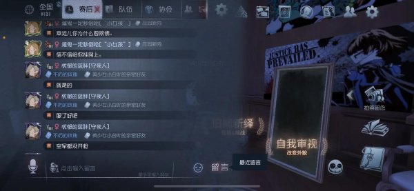 第五人格幸运儿最全游戏攻略解说_第五人格幸运儿最新游戏技巧通关