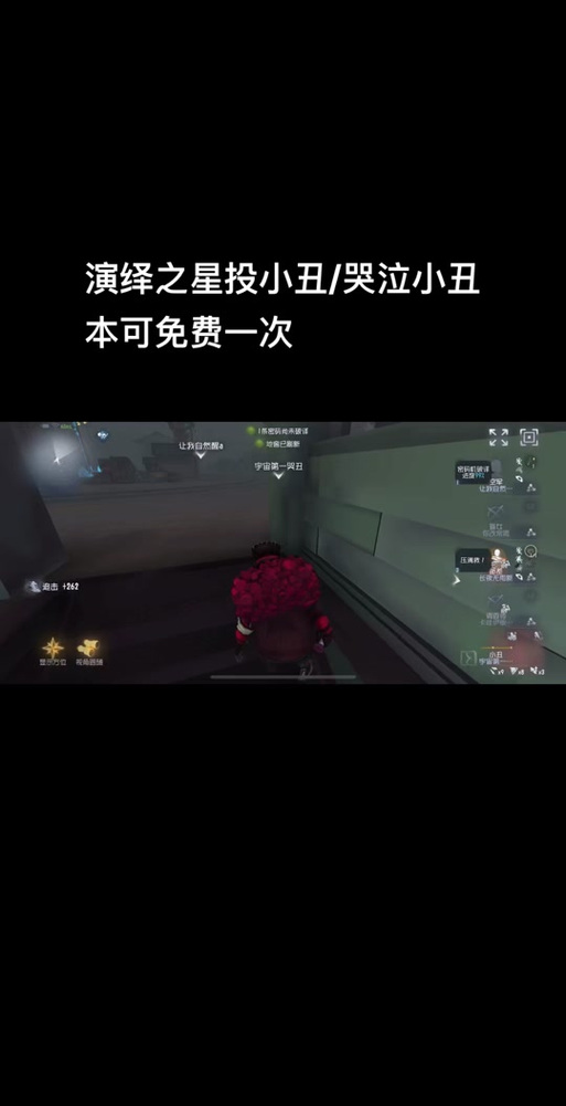 第五人格小丑最全游戏攻略解说_第五人格小丑最新游戏技巧通关