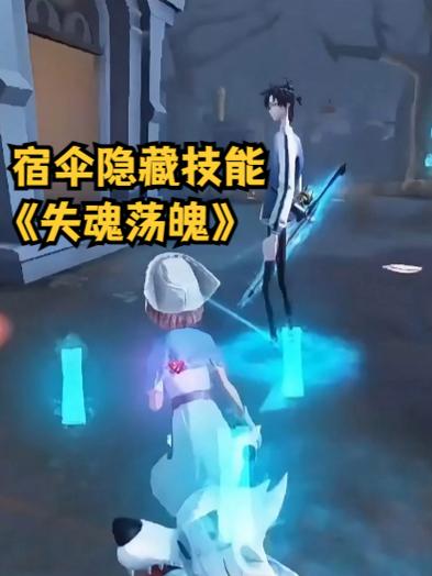 第五人格宿伞之魂最全游戏攻略解说_第五人格宿伞之魂最新游戏技巧通关