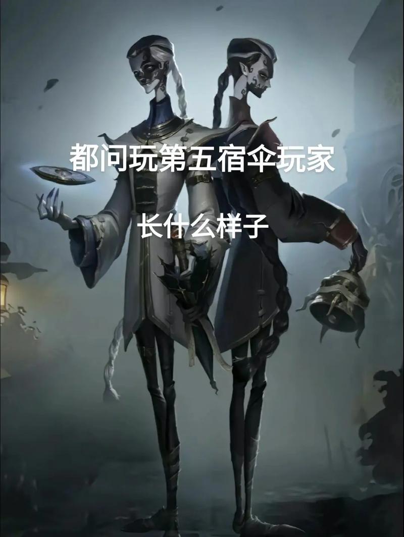 第五人格宿伞之魂最全游戏攻略解说_第五人格宿伞之魂最新游戏技巧通关