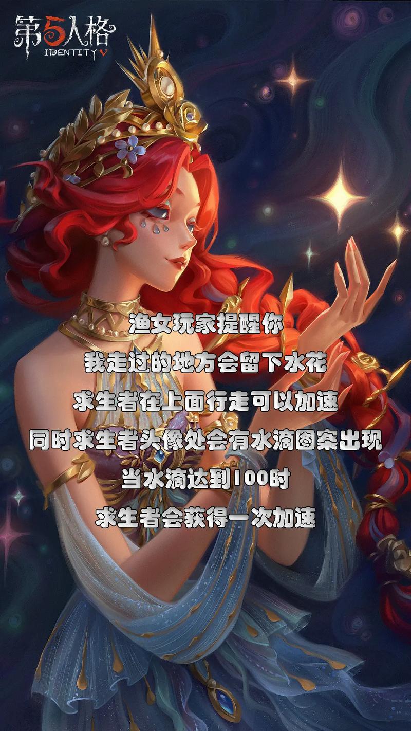 第五人格实用攻略指南_第五人格求生者监管者玩法技巧