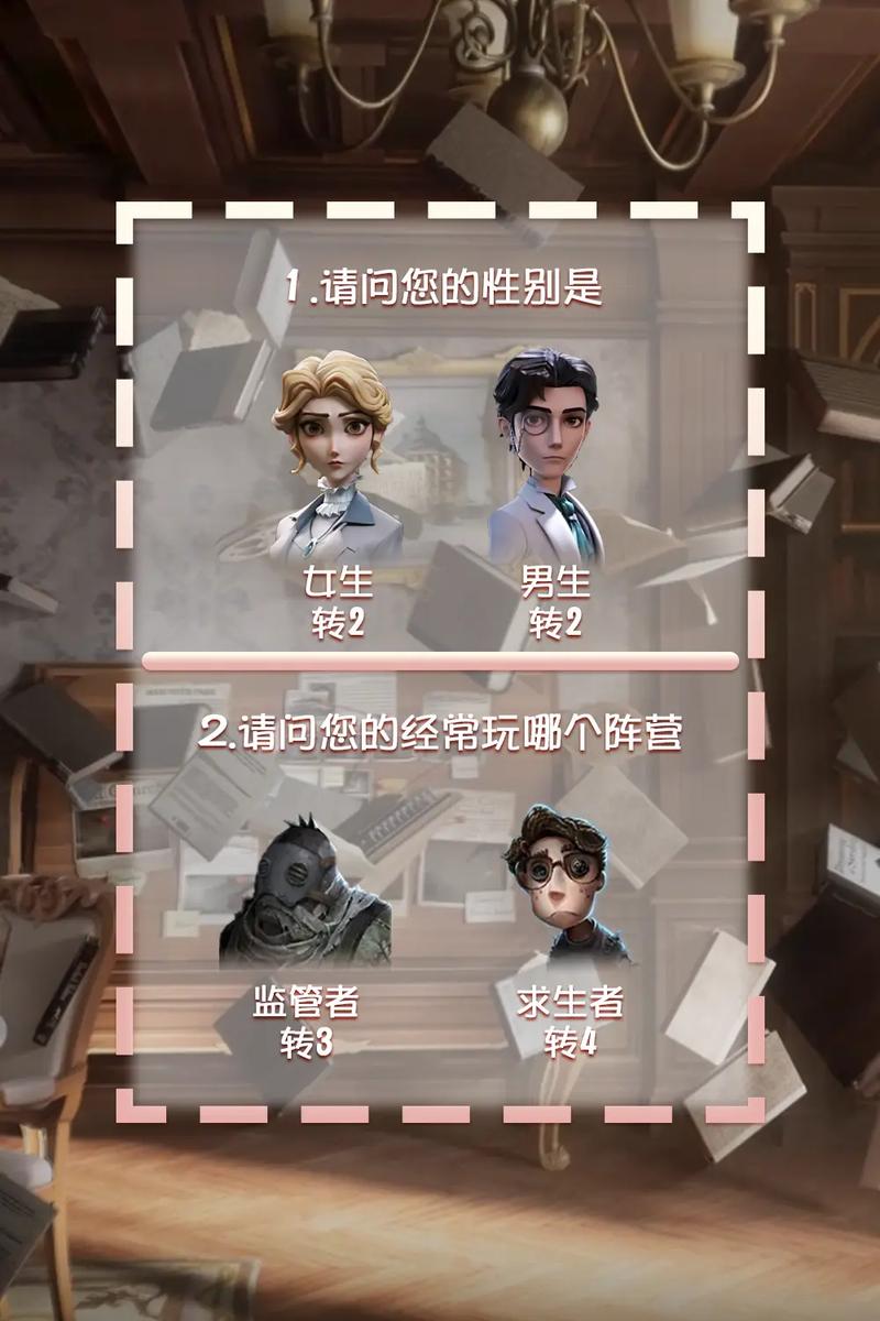 第五人格官最全游戏攻略解说_第五人格官最新游戏技巧通关