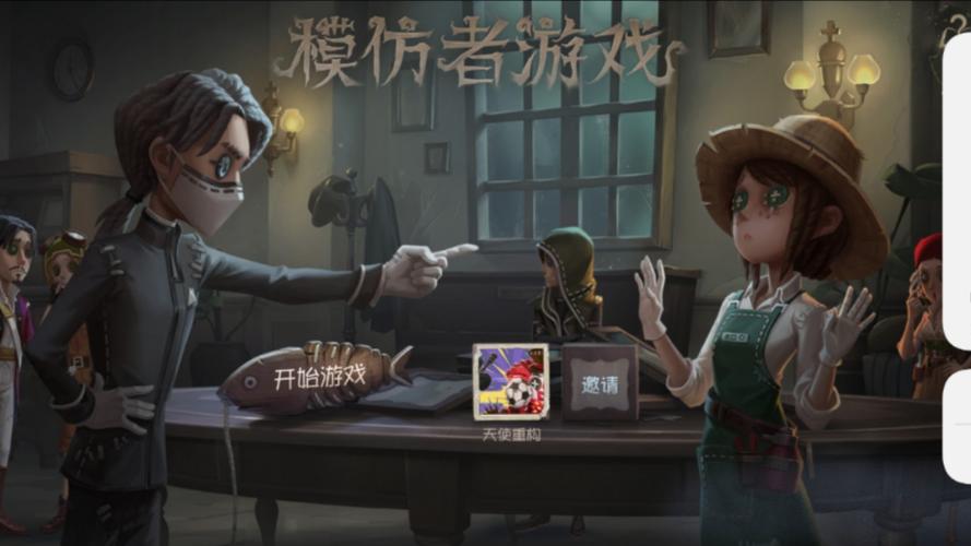 第五人格官最全游戏攻略解说_第五人格官最新游戏技巧通关