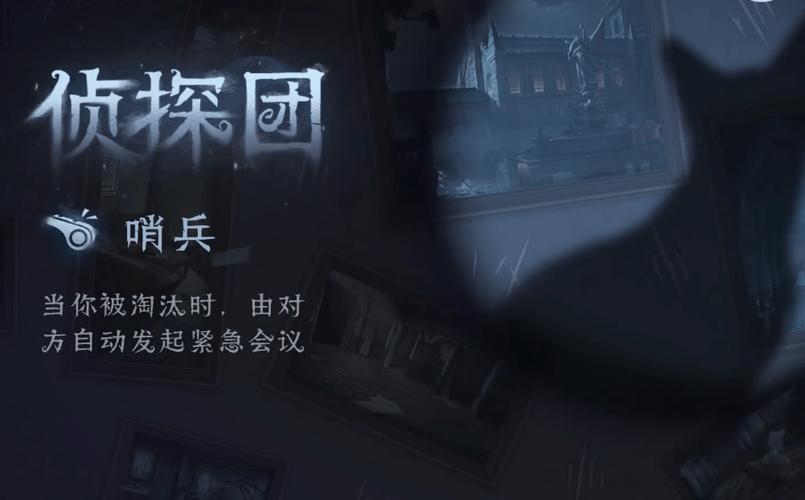 第五人格官方下载最全游戏攻略解说_第五人格官方下载最新游戏技巧通关