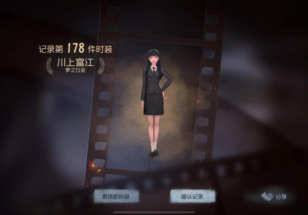 第五人格女巫最全游戏攻略解说_第五人格女巫最新游戏技巧通关