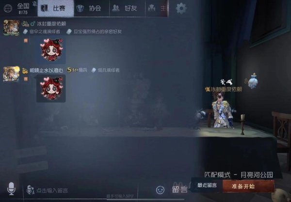 第五人格奈布最全游戏攻略解说_第五人格奈布最新游戏技巧通关