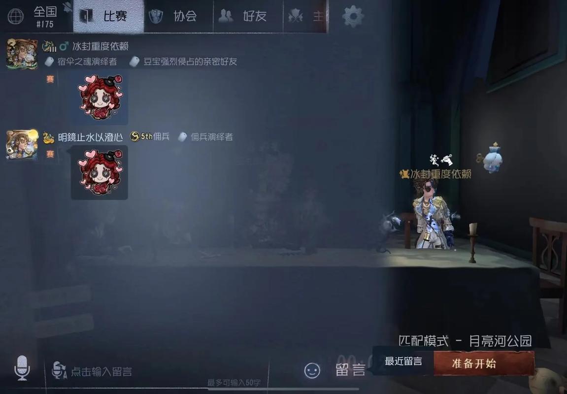 第五人格奈布最全游戏攻略解说_第五人格奈布最新游戏技巧通关