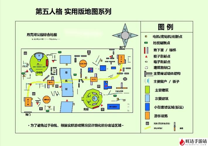 第五人格地图全解析_最新地图技巧与通关秘籍