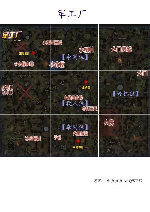 第五人格地窖位置全解析_第五人格地窖寻找技巧