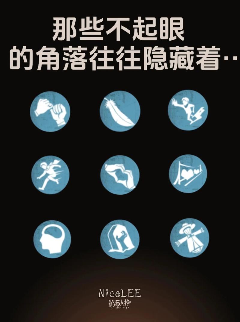 第五人格在线玩最全游戏攻略解说_第五人格在线玩最新游戏技巧通关