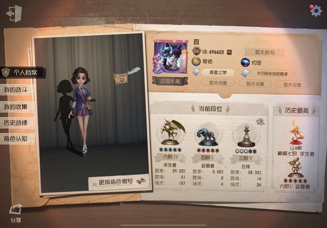 第五人格在线玩最全游戏攻略解说_第五人格在线玩最新游戏技巧通关