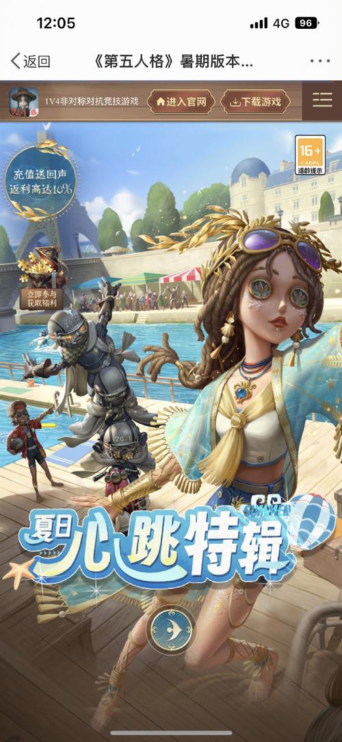 第五人格图最全游戏攻略解说_第五人格图最新游戏技巧通关