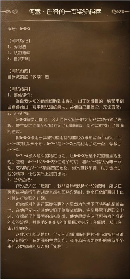 第五人格国际服最新玩法攻略_第五人格国际服角色技巧全解析