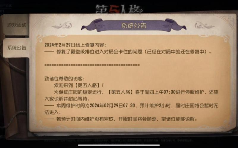 第五人格回声最全游戏攻略解说_第五人格回声最新游戏技巧通关