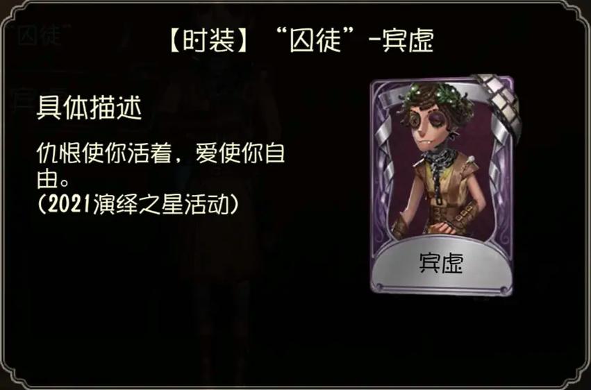 第五人格囚徒最全游戏攻略解说_第五人格囚徒最新游戏技巧通关