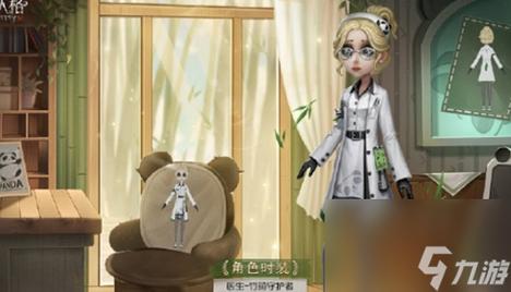 第五人格医生皮肤全解析_最新技巧助你轻松通关