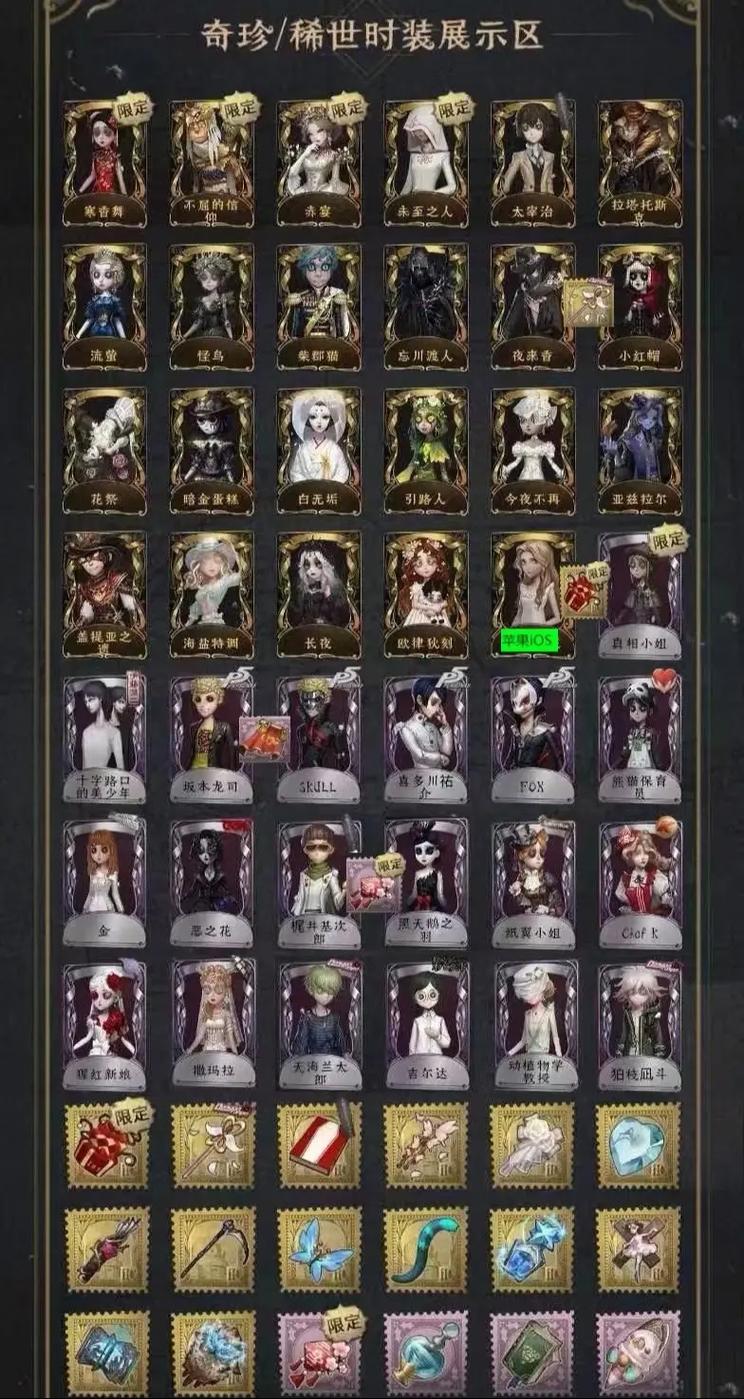 第五人格前锋最全游戏攻略解说_第五人格前锋最新游戏技巧通关