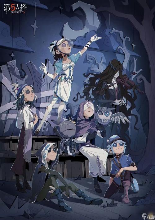 第五人格全角色技能解析及最佳阵容搭配_第五人格最新活动奖励与任务攻略