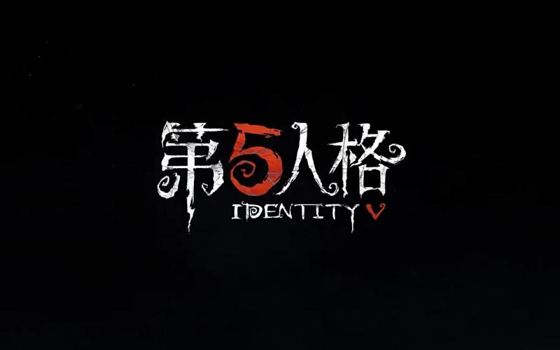 第五人格公测时间最全攻略解说_第五人格公测时间最新资讯汇总