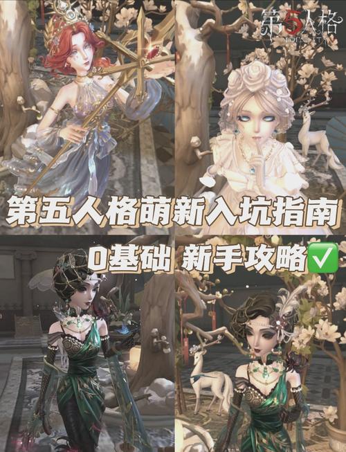 第五人格全角色最全游戏攻略解说_第五人格全角色最新游戏技巧通关