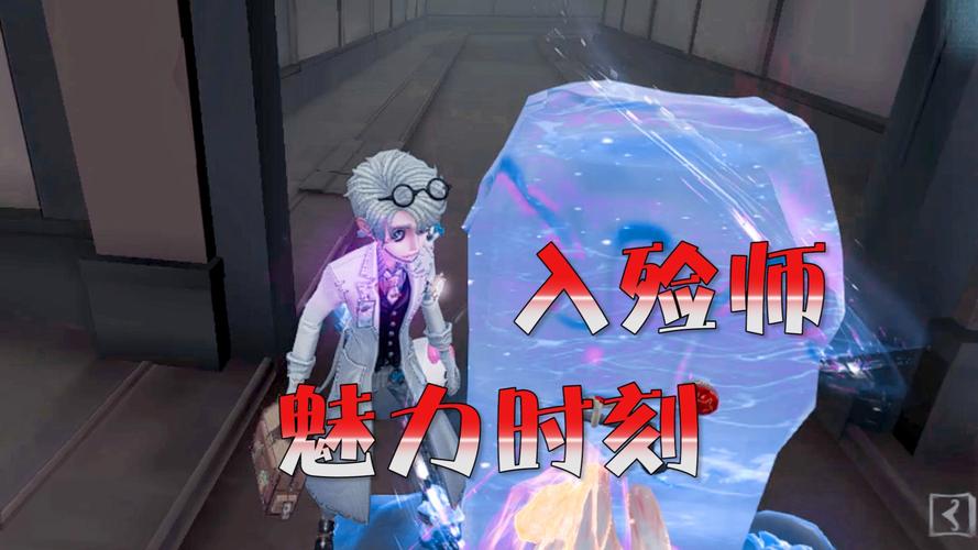 第五人格入殓师最全游戏攻略解说_第五人格入殓师最新游戏技巧通关