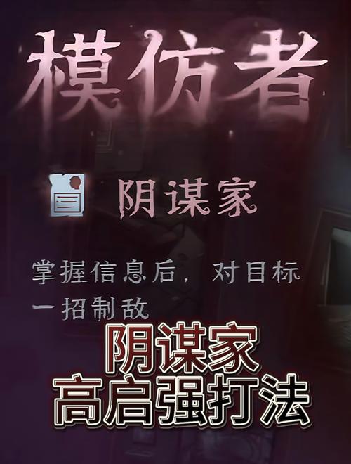 第五人格侦探最全游戏攻略解说_第五人格侦探最新游戏技巧通关