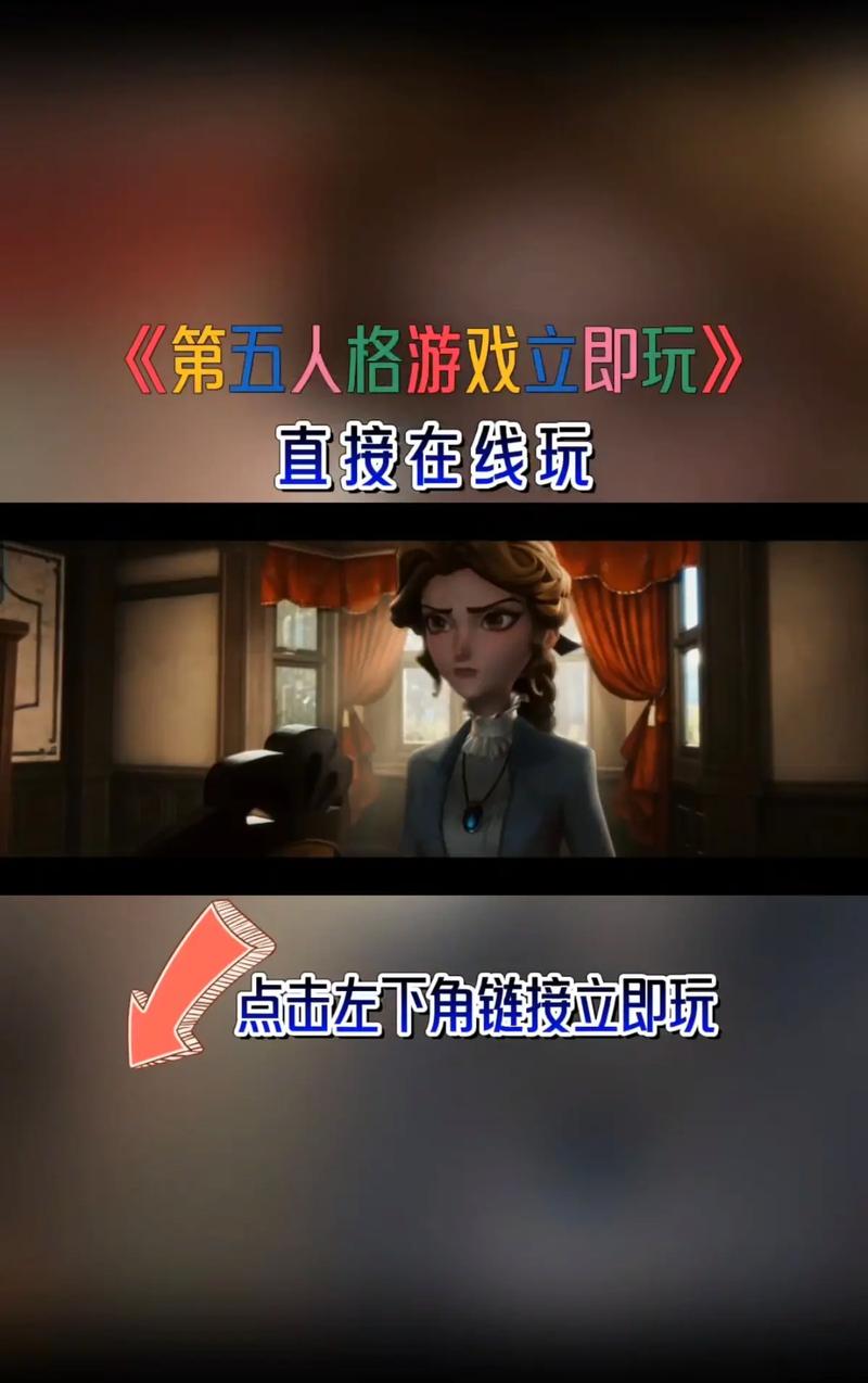第五人格侦探最全游戏攻略解说_第五人格侦探最新游戏技巧通关
