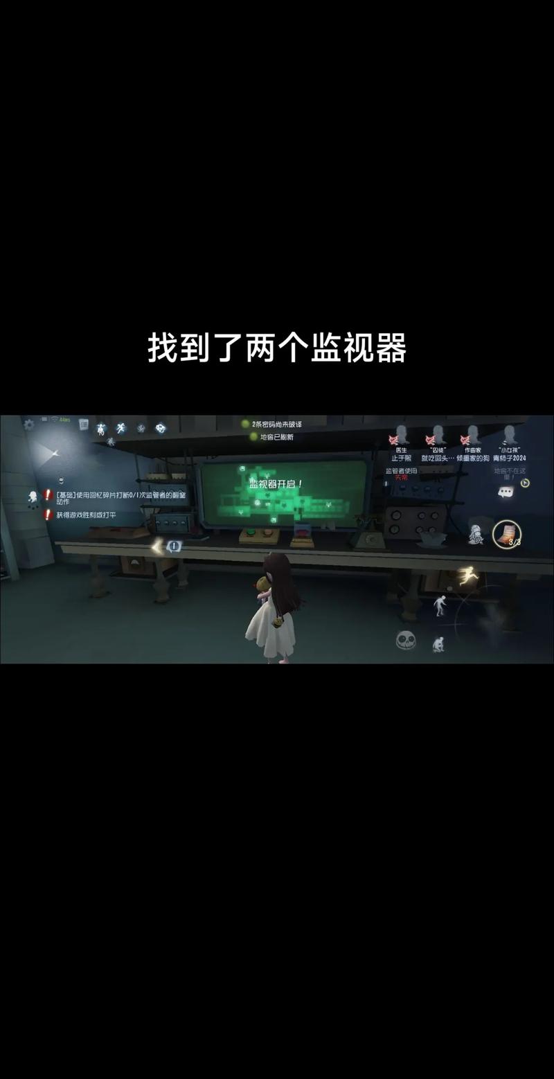 第五人格侦探最全游戏攻略解说_第五人格侦探最新游戏技巧通关