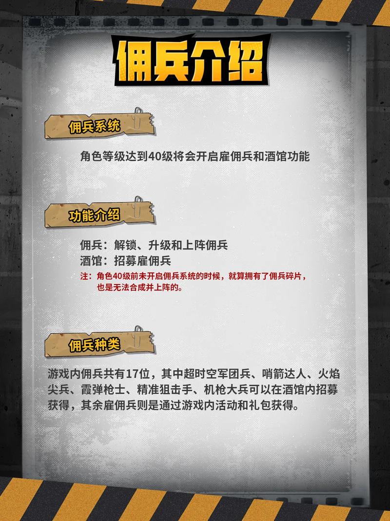 第五人格佣兵最全游戏攻略解说_第五人格佣兵最新游戏技巧通关