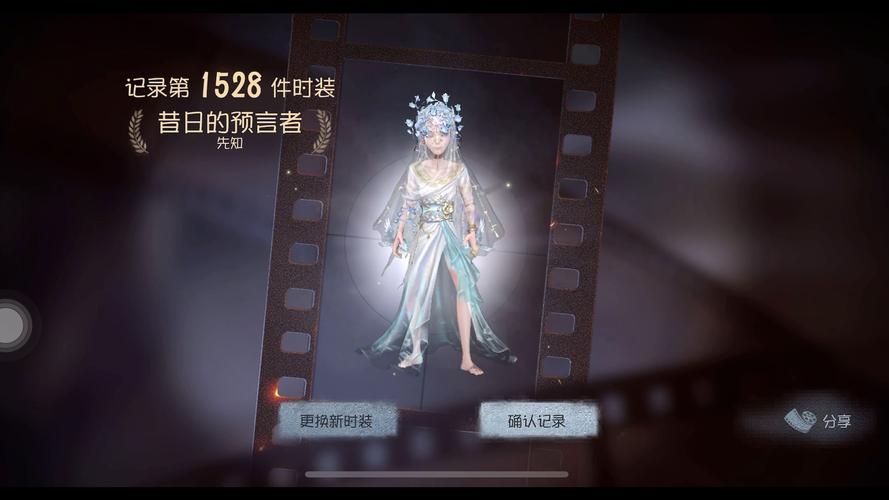 第五人格先知最全游戏攻略解说_第五人格先知最新游戏技巧通关