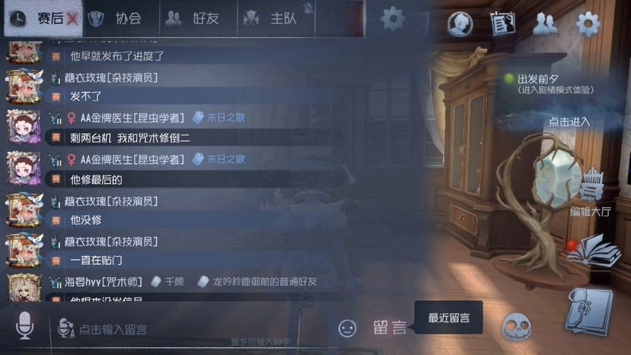 第五人格主线剧情全解密最新攻略通关