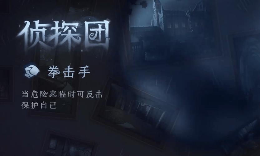 第五人格下载最全游戏攻略解说_第五人格下载最新游戏技巧通关