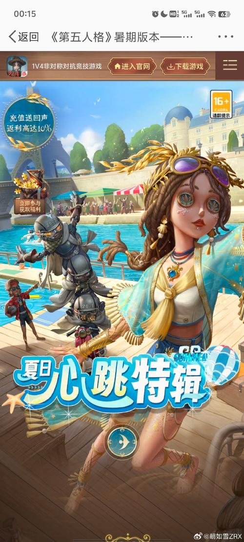 第五人格下载最全游戏攻略解说_第五人格下载最新游戏技巧通关