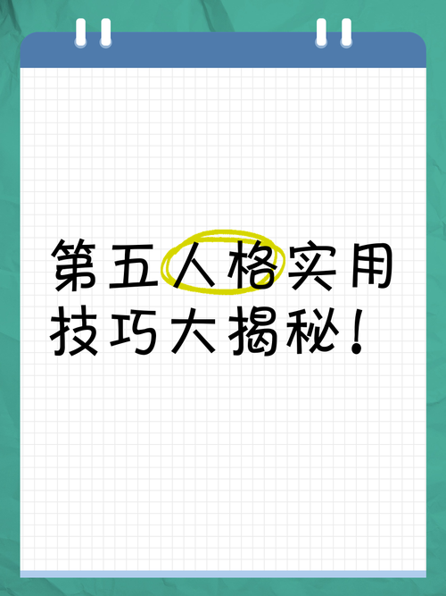 第五人格pc必备攻略_第五人格pc实用技巧取胜